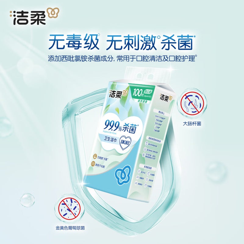 Clean Soft Green Tea Wipes 40 Pieces Of Independent Small Bags Of Independent Portable Wet Wipes Adult Sterilization A Generation Of Hair - Image 5